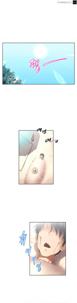 Page 446 of Brawling Go Ch.0-36