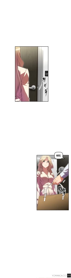 Page 728 of Brawling Go Ch.0-36