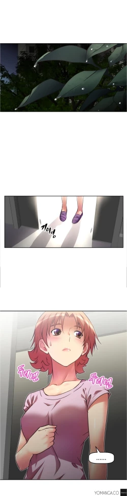 Page 973 of Brawling Go Ch.0-36