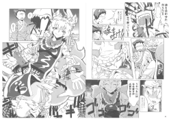 Page 6 of Oshioki Ranmia