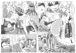 Page 7 of Oshioki Ranmia