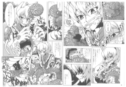 Page 9 of Oshioki Ranmia