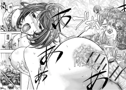 Page 195 of Kono Kusottare no Mesubuta-domo yo