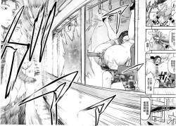 Page 63 of Kono Kusottare no Mesubuta-domo yo