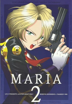 Download Maria 2