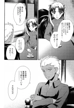 Page 10 of Promised land