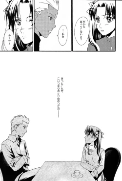 Page 11 of Promised land