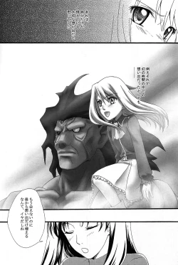 Page 16 of Promised land