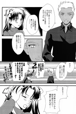 Page 21 of Promised land