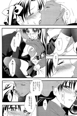 Page 25 of Promised land