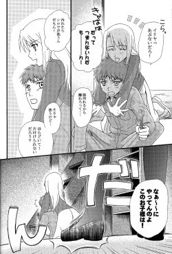 Page 33 of Promised land