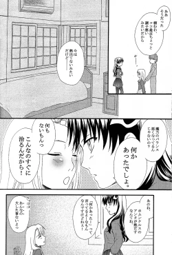 Page 35 of Promised land