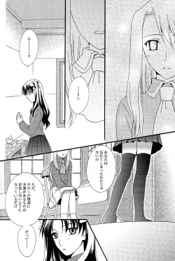 Page 39 of Promised land