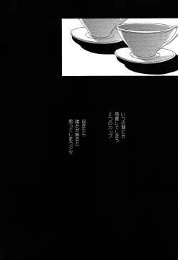 Page 3 of Promised land