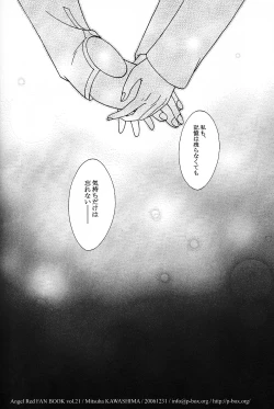 Page 46 of Promised land