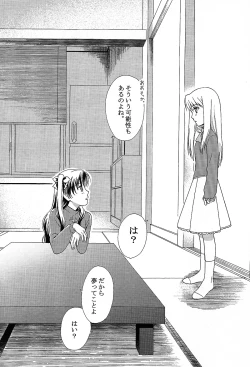 Page 7 of Promised land