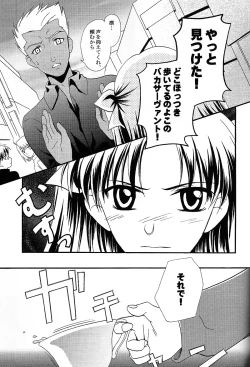 Page 9 of Promised land