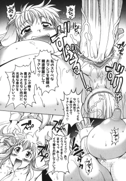 Page 127 of Gun Tribe 2