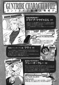 Page 14 of Gun Tribe 2