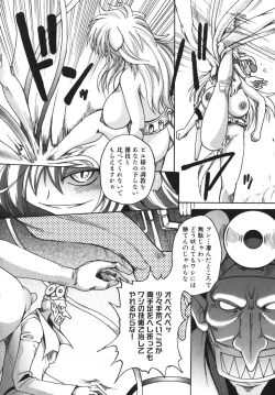 Page 152 of Gun Tribe 2