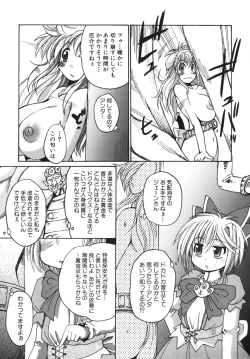 Page 153 of Gun Tribe 2