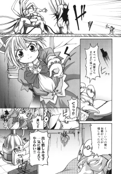 Page 155 of Gun Tribe 2