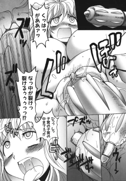 Page 160 of Gun Tribe 2