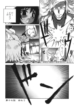 Page 186 of Gun Tribe 2