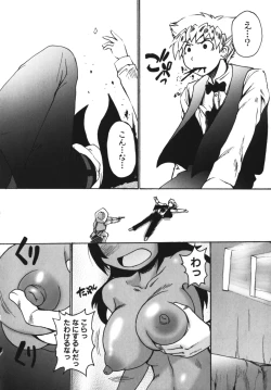 Page 194 of Gun Tribe 2