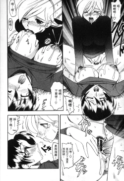 Page 119 of 格鬥女天王