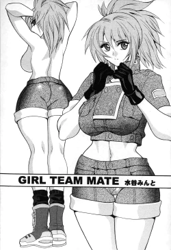 Page 139 of 格鬥女天王