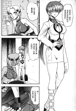 Page 3 of 格鬥女天王