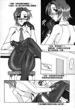 Page 53 of 格鬥女天王