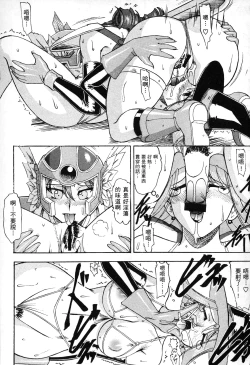 Page 85 of 格鬥女天王