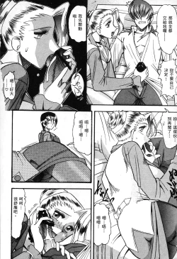 Page 93 of 格鬥女天王