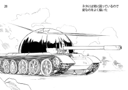 Page 13 of Sodoko Let's draw 100 sheets