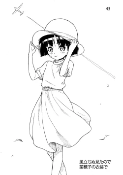 Page 20 of Sodoko Let's draw 100 sheets