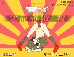 Page 23 of Sodoko Let's draw 100 sheets