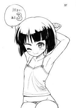 Page 45 of Sodoko Let's draw 100 sheets