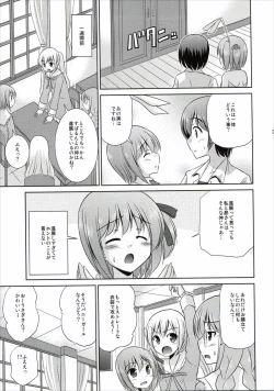 Page 10 of Usagi Tomoka no Gohoushi Nisshi