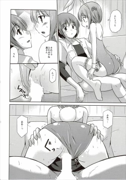 Page 13 of Usagi Tomoka no Gohoushi Nisshi