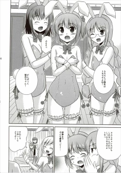 Page 9 of Usagi Tomoka no Gohoushi Nisshi