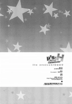 Page 33 of μ's to Icha Love H Nico Route ・ Nozomi Route