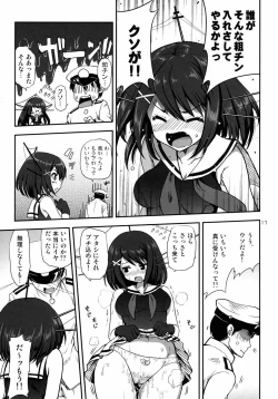 Page 16 of a hack aim you Shimakaze・Choukai no Daisakusen! Maya-sama o Kaijuu seyo!!