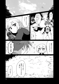 Page 15 of Shutsujinchuu ni Souguu Suru Shokushu to Kousen Seyo