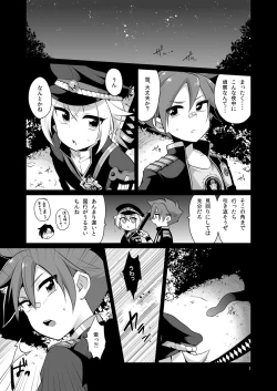 Page 2 of Shutsujinchuu ni Souguu Suru Shokushu to Kousen Seyo