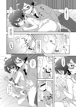 Page 14 of Kyoukai Shounen