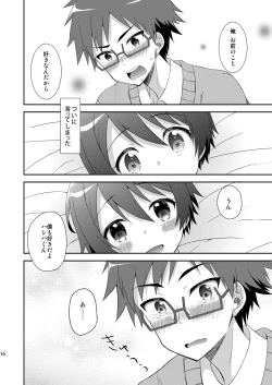 Page 16 of Kyoukai Shounen