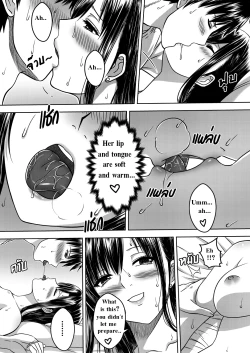 Page 36 of My Sister