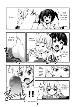 Page 8 of Minami no